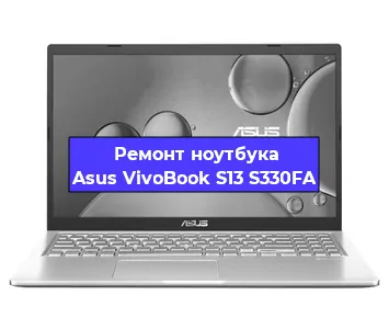 Замена материнской платы на ноутбуке Asus VivoBook S13 S330FA в Белгороде